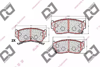 djparts-bp1499
